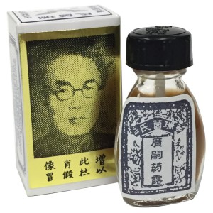 Seifens Kwang Tze Solution